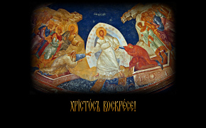 православные храмы картинки, православные храмы картинки