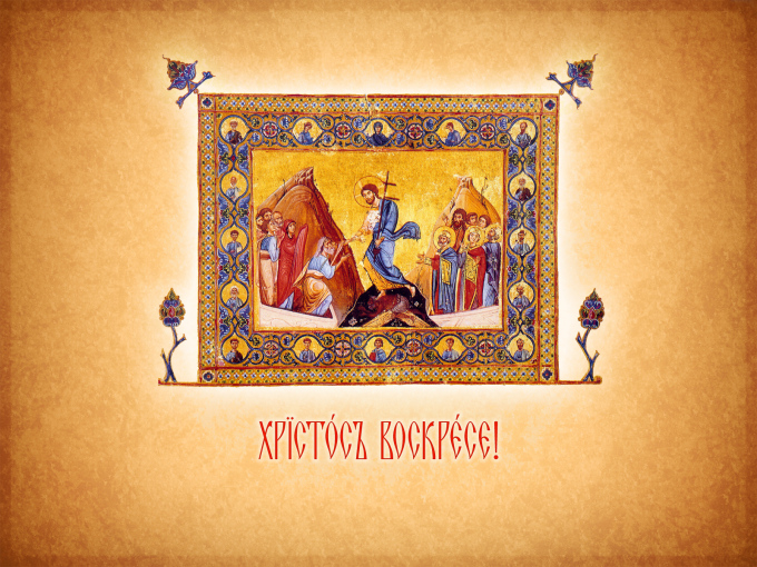 Нательный православный крест фото, 1600x1200
