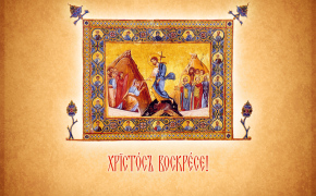 нательный православный крест фото, нательный православный крест фото