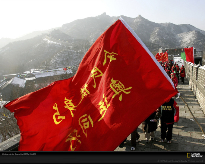 Китай: #6088 - обои для рабочего стола